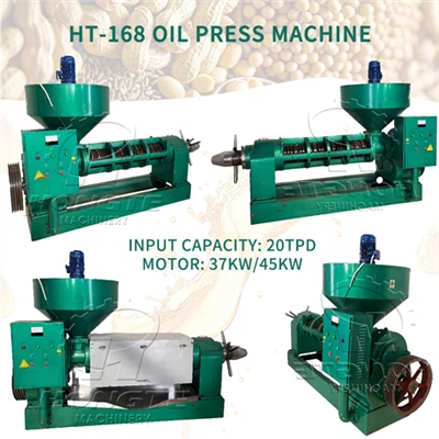 식물성 기름 기계